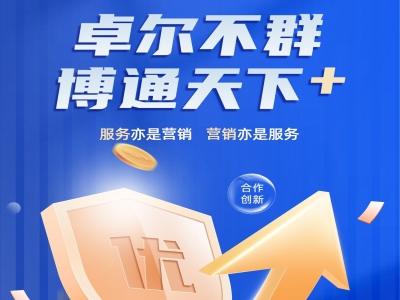 短視頻營銷的(de)五種高效方法